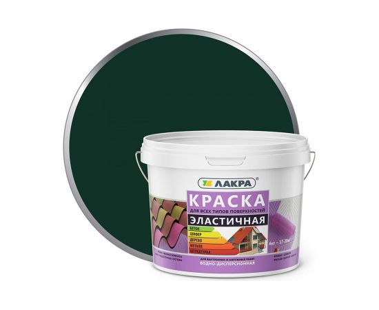 Эластичная краска для всех типов поверхностей Лакра зеленая, 6 кг ЛС Лк-00004620 