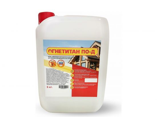 Огнебиозащита Огнетитан ПО Д 5кг БП 00000972 