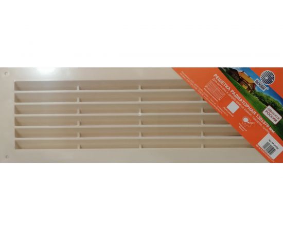 Решетка радиаторная Люкс 130х370 мм слоновая кость Космовент ЛР1337СК 