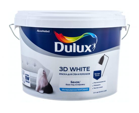 Краска для стен и потолков Dulux 3D WHITE ослепительно белая, матовая, база BW, 2.5 л 5701640 