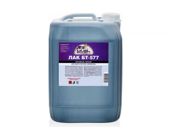 Битумный лак ЭКСПЕРТ БТ-577 10 л 18228 