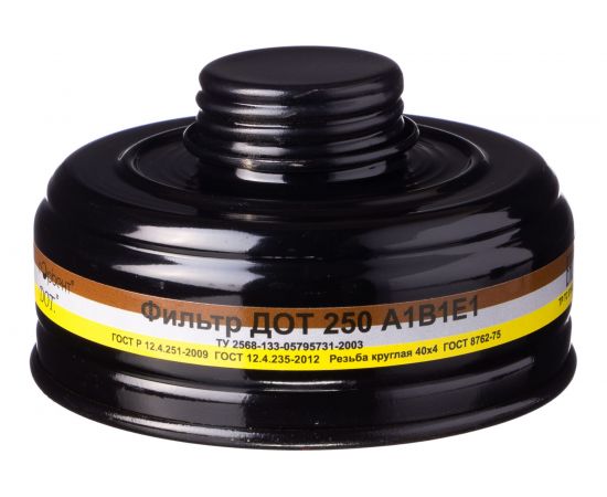 Фильтр ДОТ 250 А1В1Е1 102-011-0003 
