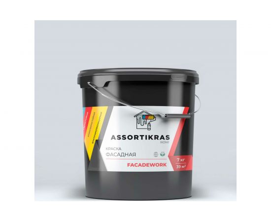 Фасадная краска ASSORTIKRAS Nomi для наружных работ, 7 кг ASCN-F-7 