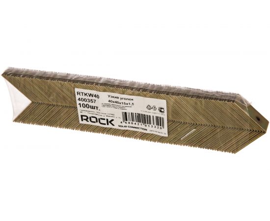 Узкий уголок Rock RTKW40, 40х40х15х1,5 мм 100 шт. 400357 