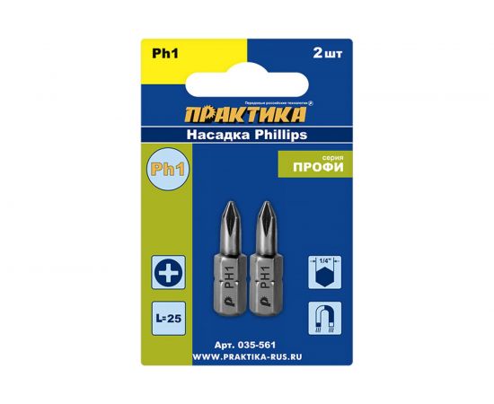Бита PH-1 Профи (2 шт; 25мм) ПРАКТИКА 035-561 