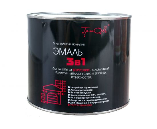 Эмаль ТРИОЛЬ 3 в 1 оранжевая полуматовая T3V1O18 