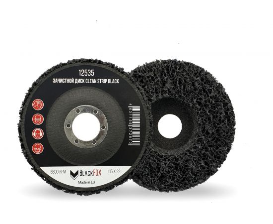 Диск зачистной Clean Strip Black 115х22 мм с фибровой оправкой BlackFox 12535 