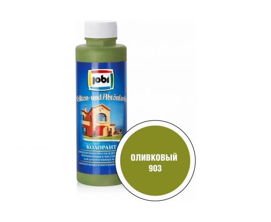 Колорант № 903 JOBI (оливковый; 500 мл) 12974 