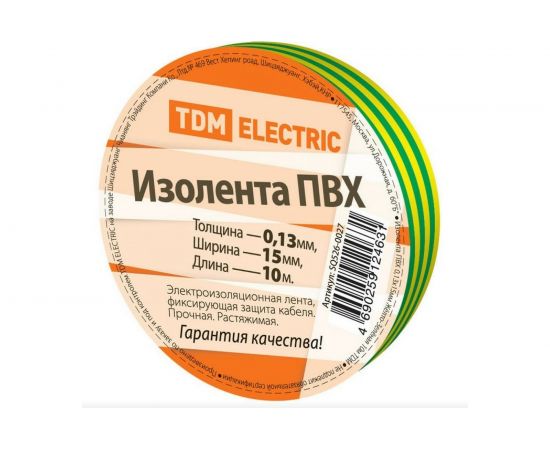 Изолента TDM ПВХ 0,13x15 мм желто-зеленая 10 м SQ0526-0027 
