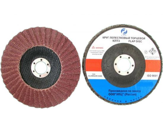 Круг лепестковый торцевой SA28007H (125x22.2 мм; 14А; КЛТ3 Р240/Р240; М63) CNIC 50773 