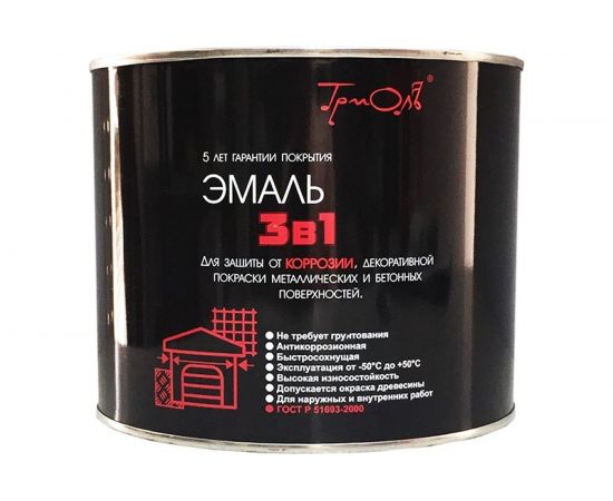 Эмаль ТРИОЛЬ 3 в 1 оранжевая полуматовая T3V1O18 – изображение 2