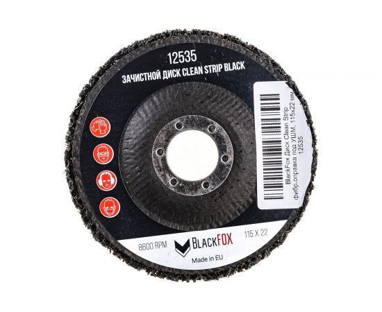 Диск зачистной Clean Strip Black 115х22 мм с фибровой оправкой BlackFox 12535 – изображение 2