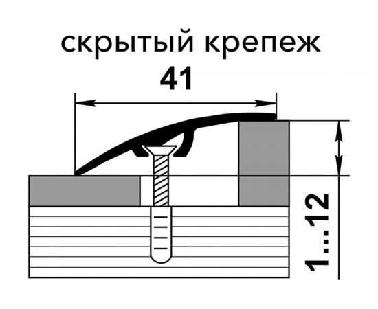 Порог разноуровневый алюминиевый Лука 41 мм, 2,7 м, декоративный, Черный УТ000021832 – изображение 2