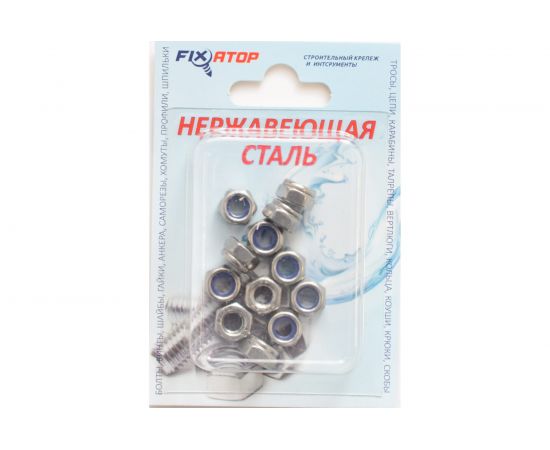 Самоконтрящаяся гайка FIXATOP M6 нержавеющая сталь A2, DIN 985, блистер, 12 шт. 00000012802 – изображение 2