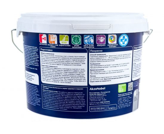 Краска для стен и потолков Dulux 3D WHITE ослепительно белая, матовая, база BW, 2.5 л 5701640 – изображение 3