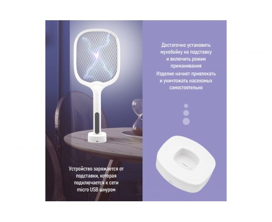 Электрическая мухобойка с подставкой REXANT 1000 В, USB 70-0440 – изображение 3