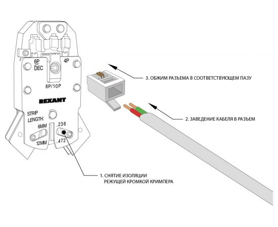 Телефонный джек 6P2C, PROCONNECT 05-1011-3 – изображение 3