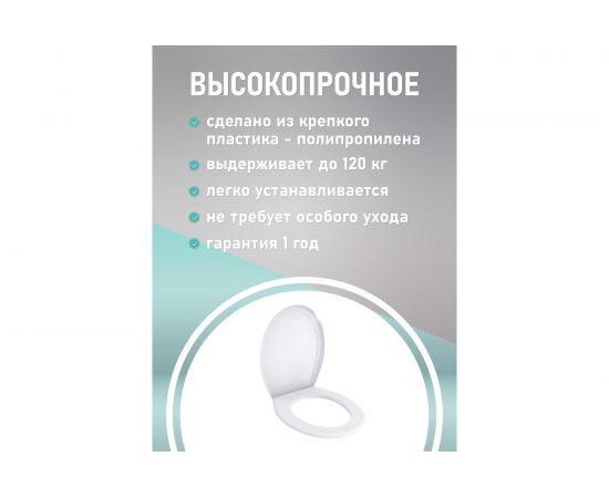 Крышка для унитаза FORA фотопринт Морской FOR-LID17 – изображение 3