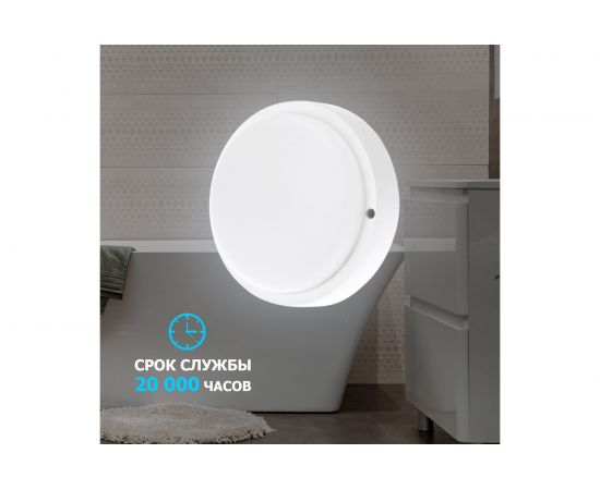 Cветодиодный светильник REXANT ЖКХ 18 Вт 1800 Лм IP65 6500 K 607-203 – изображение 3