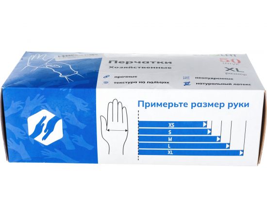 Хозяйственные латексные перчатки EcoLat Премиум 50 шт./уп., размер XL 2326/XL – изображение 4