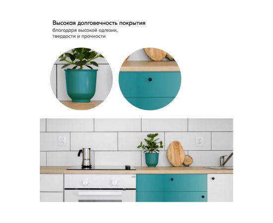 Эмаль аэрозоль высокоглянцевая акриловая бирюзовая KUDO 520 мл RAL5018 11606551 – изображение 4