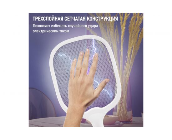 Электрическая мухобойка с подставкой REXANT 1000 В, USB 70-0440 – изображение 5