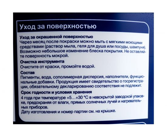 Краска для стен и потолков Dulux 3D WHITE ослепительно белая, матовая, база BW, 2.5 л 5701640 – изображение 5