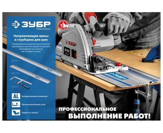 Универсальная струбцина ЗУБР ППШ 60х160 мм 32333 – изображение 5