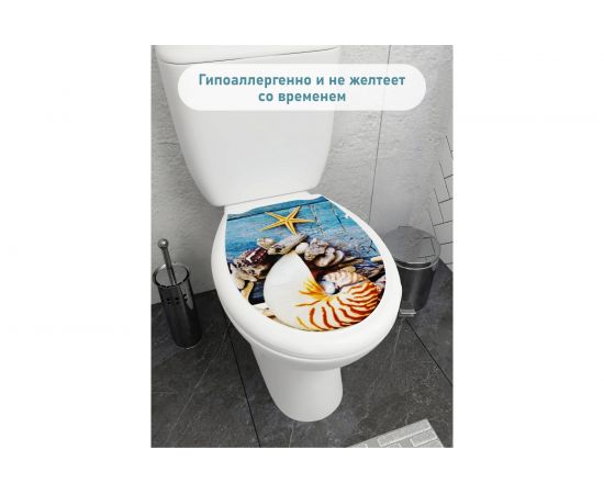 Крышка для унитаза FORA фотопринт Морской FOR-LID17 – изображение 6