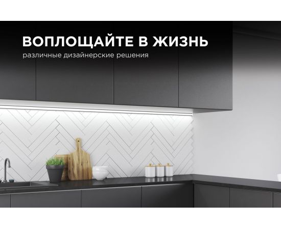 Накладной угловой алюминиевый профиль для ленты Apeyron черный, 1м, ширина ленты до 10мм, комплект 08-07-ЧБ – изображение 7