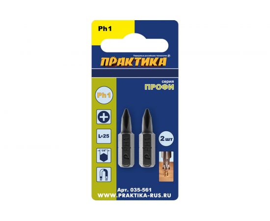 Бита PH-1 Профи (2 шт; 25мм) ПРАКТИКА 035-561 – изображение 7