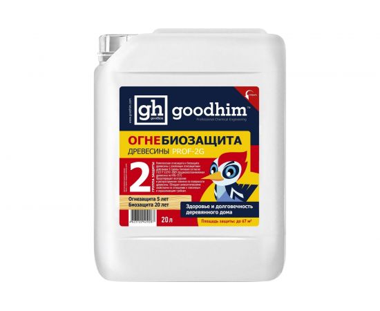 Огнебиозащита Goodhim Prof 2G 2 группа, 20л, готовый раствор 29287 