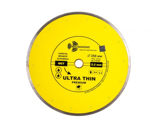 Диск алмазный отрезной Сплошной Ультратонкий Ultra Thin hot press (350х32 мм) TRIO-DIAMOND UTW509 