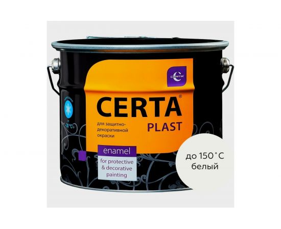 Кузнечная декоративная антикоррозионная краска CERTA PLAST белый 10 кг PLM00001 