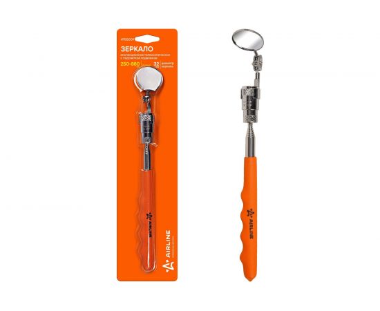 Телескопическое инспекционное зеркало AIRLINE с подсветкой, подвижное, d=32 мм, L=250-880 мм ATBS009 