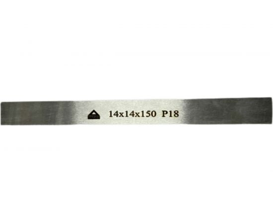 Заготовка-брусок Р18, 14x14x150 мм, HRC 63-65 ООО Сплав 2228812 