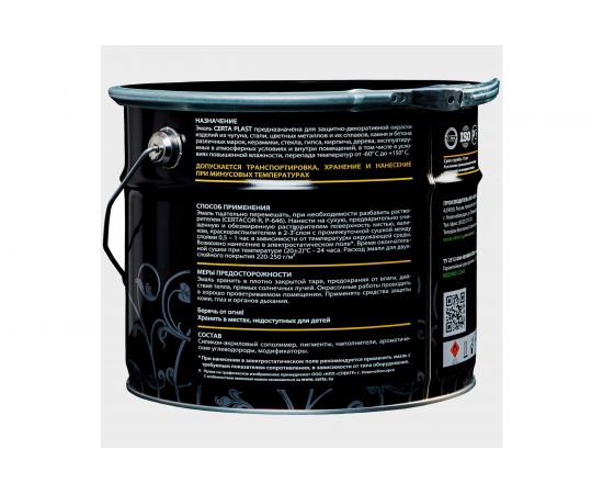 Кузнечная декоративная антикоррозионная краска CERTA PLAST белый 10 кг PLM00001 – изображение 2