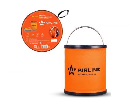 Компактное оранжевое ведро-трансформер 11л Airline AB-O-02 – изображение 2