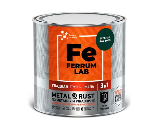 Грунт-эмаль по ржавчине 3 в 1 ЯРОСЛАВСКИЕ КРАСКИ FERRUM LAB (гладкая; зеленая RAL 6005; глянцевая) 213353 – изображение 2