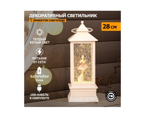Декоратив��ый светильник NEON-NIGHT Балерина с конфетти USB 501-174 – изображение 2