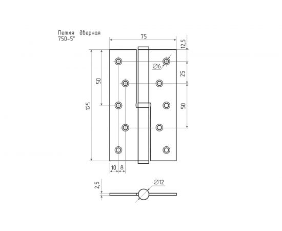 Петля НОРА-М 750-5"" мат. хром покр. правая 2,5 мм, №2 10598 – изображение 3
