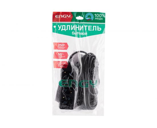 Удлинитель Engy Гранд 10 метров, 3 розетки, с заземлением, черный 186737 – изображение 3