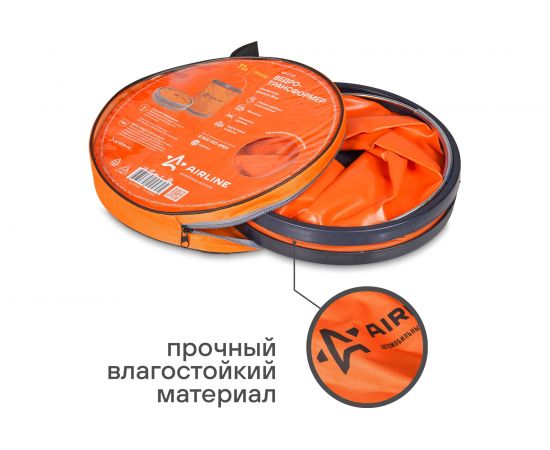 Компактное оранжевое ведро-трансформер 11л Airline AB-O-02 – изображение 3