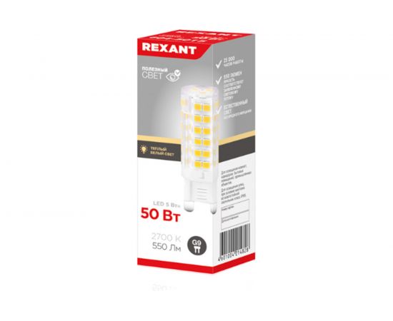 Светодиодная лампа REXANT G9 JD-CORN 230 В, 5 Вт, 2700 K, теплый свет 604-5015 – изображение 3