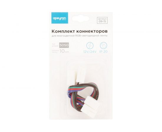 Комплект коннекторов Apeyron для одноцветной светодиодной ленты 12В 09-15 – изображение 3