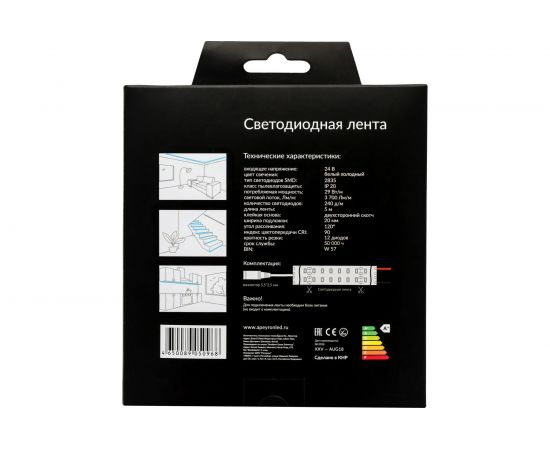 Светодиодная лента APEYRON 24В, 38Вт/м, smd2835 5м, холодный белый 305 – изображение 3