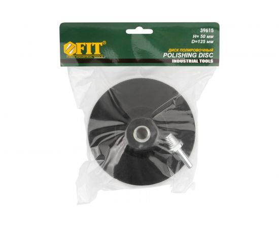 Диск полировочный поролоновый (125x50 мм; гайка М14+переходник для дрели) FIT IT 39615 – изображение 3