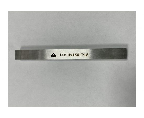 Заготовка-брусок Р18, 14x14x150 мм, HRC 63-65 ООО Сплав 2228812 – изображение 4