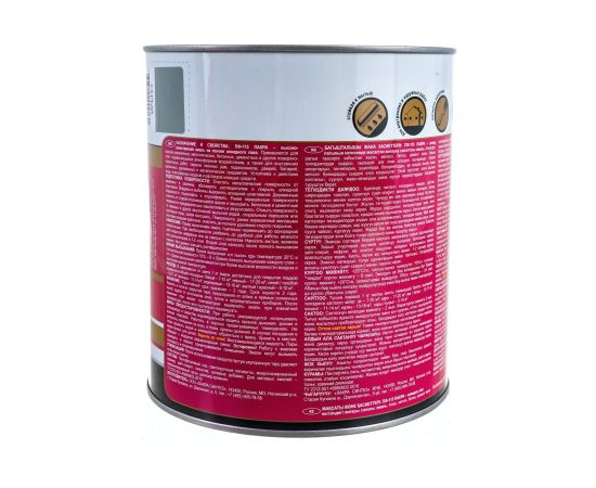 Эмаль Лакра ПФ-115 серая, 2.8 кг 90001804650 – изображение 4