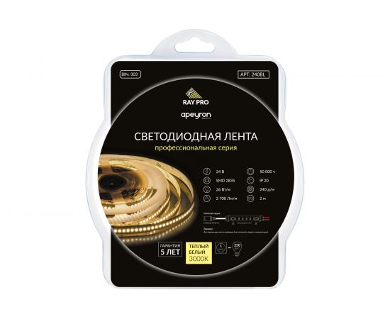 Светодиодная лента Apeyron в блистере, 2м, 24В, 26Вт/м, smd2835, 240д/м, IP20, 2700Лм/м, подложка 10мм, теплый белый 240BL – изображение 4